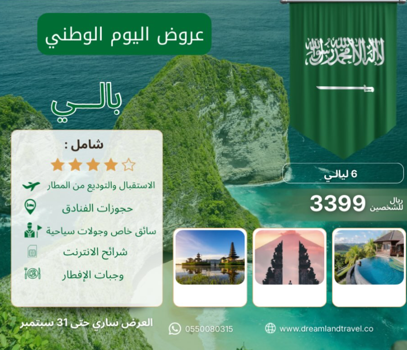 منشور إنستجرام