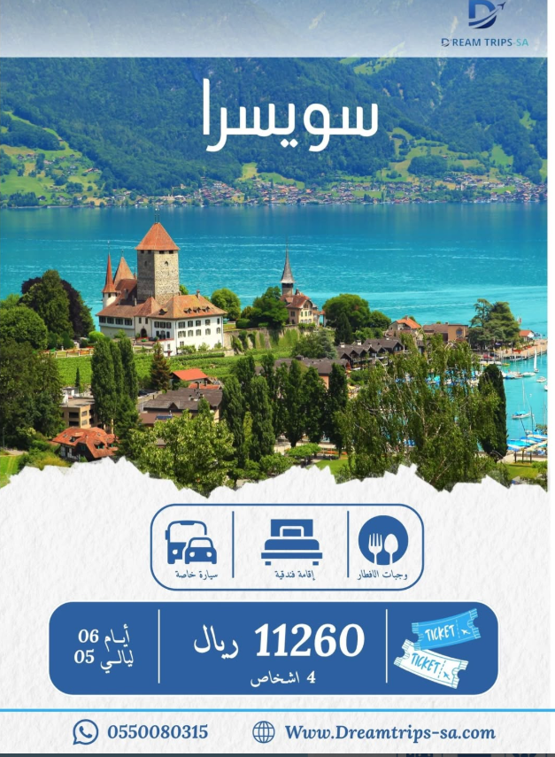 منشور إنستجرام