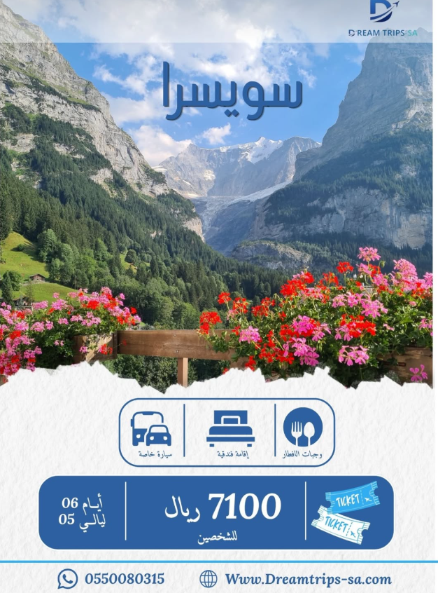 منشور إنستجرام